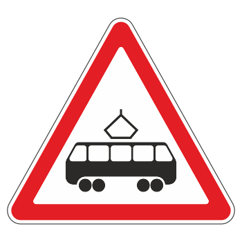 Дорожный знак 1.5 «Пересечение с трамвайной линией» (металл 0,8 мм, III типоразмер: сторона 1200 мм, С/О пленка: тип А инженерная)